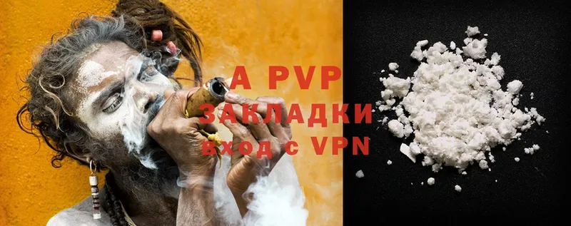 APVP Crystall Биробиджан