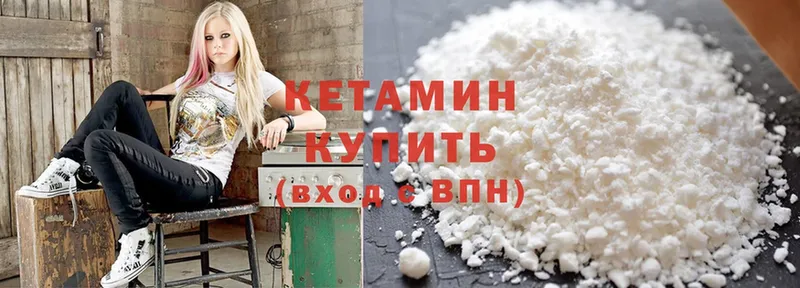 КЕТАМИН ketamine  Биробиджан 