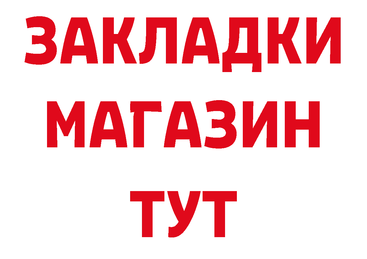 Бошки Шишки ГИДРОПОН ТОР маркетплейс ОМГ ОМГ Биробиджан