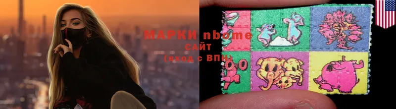 где можно купить наркотик  Биробиджан  omg зеркало  Марки 25I-NBOMe 1,8мг 